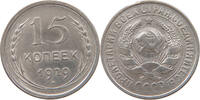 RUSSIA USSR 15 KOPEKS -