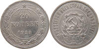 RUSSIA USSR 20 KOPEKS -