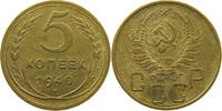 RUSSIA USSR 5 KOPEKS -