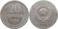 RUSSIA USSR 20 KOPEKS -