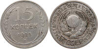 RUSSIA USSR 15 KOPEKS -