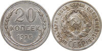 RUSSIA USSR 20 KOPEKS -