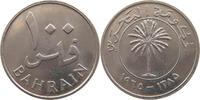 BAHRAIN 100 FILS -