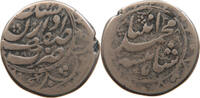 INDIA PRINCELY STATES BILLON -