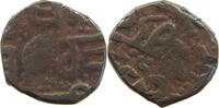 INDIA PRINCELY STATES SIKH EMPIRE FALUS -