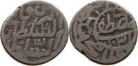INDIA PRINCELY STATES -
