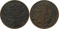 YEMEN 1/80 RIYAL Muhammad ibn Yahyâ 1307-1322 H/1890-1904 -