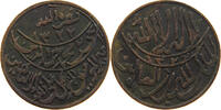 YEMEN 1/80 RIYAL Muhammad ibn Yahyâ 1307-1322 H/1890-1904 -