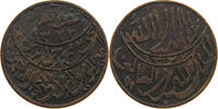 YEMEN 1/80 RIYAL Muhammad ibn Yahyâ 1307-1322 H/1890-1904 -