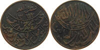 YEMEN 1/80 RIYAL Muhammad ibn Yahyâ 1307-1322 H/1890-1904 -