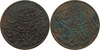 YEMEN 1/80 RIYAL Muhammad ibn Yahyâ 1307-1322 H/1890-1904 -