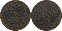 YEMEN 1/80 RIYAL Muhammad ibn Yahyâ 1307-1322 H/1890-1904 -