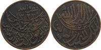 YEMEN 1/80 RIYAL Muhammad ibn Yahyâ 1307-1322 H/1890-1904 -
