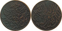 YEMEN 1/80 RIYAL Muhammad ibn Yahyâ 1307-1322 H/1890-1904 -