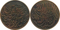 YEMEN 1/80 RIYAL Muhammad ibn Yahyâ 1307-1322 H/1890-1904 -