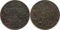 YEMEN 1/80 RIYAL Muhammad ibn Yahyâ 1307-1322 H/1890-1904 -