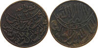 YEMEN 1/80 RIYAL Muhammad ibn Yahyâ 1307-1322 H/1890-1904 -
