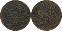YEMEN 1/80 RIYAL Muhammad ibn Yahyâ 1307-1322 H/1890-1904 -