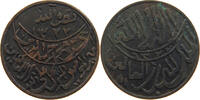 YEMEN 1/80 RIYAL Muhammad ibn Yahyâ 1307-1322 H/1890-1904 -