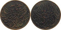YEMEN 1/80 RIYAL Muhammad ibn Yahyâ 1307-1322 H/1890-1904 -