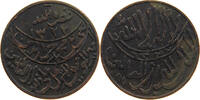YEMEN 1/80 RIYAL Muhammad ibn Yahyâ 1307-1322 H/1890-1904 -