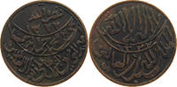 YEMEN 1/80 RIYAL Muhammad ibn Yahyâ 1307-1322 H/1890-1904 -