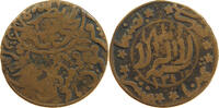 YEMEN 1/80 RIYAL Yahya Muhammad Hamid ed-Din (1918-1948) -