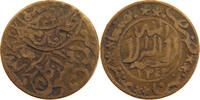 YEMEN 1/80 RIYAL Yahya Muhammad Hamid ed-Din (1918-1948) -