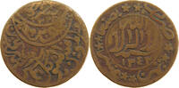 YEMEN 1/80 RIYAL Yahya Muhammad Hamid ed-Din (1918-1948) -