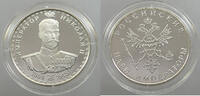 RUSSIA USSR MEDAL NIKOLAUS 1868-1918 -