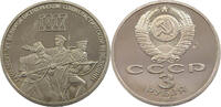 RUSSIA USSR 3 ROUBLES -