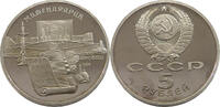 RUSSIA USSR 5 ROUBLES -