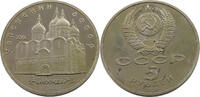 RUSSIA USSR 5 ROUBLES -