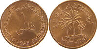UNITED ARAB EMIRATES FIL 1973 VZ 7,00 EUR  plus 5,99 EUR verzending