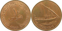 UNITED ARAB EMIRATES 10 FILS 1984 VZ 8,00 EUR  plus 5,99 EUR verzending