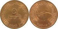UNITED ARAB EMIRATES 5 FILS 1982 VZ 8,00 EUR  plus 5,99 EUR verzending