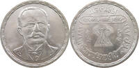 EGYPT POUND Centennial of Gorgui Zidane Arabic Lamp Art -