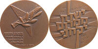 ISRAEL MEDAL OPERATION JONATHAN -
