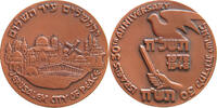 ISRAEL MEDAL JERUSALEM CITY OF PEACE -