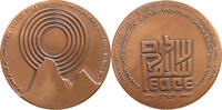 ISRAEL MEDAL ISRAEL EGYPT PEACE TREATY -