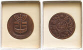 ISRAEL MEDAL 25 ANNIVERSARY ZODIAC -