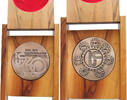 ISRAEL MEDAL URDAN INDUSTRIES LTD. 1949-1979 -