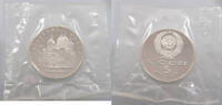 RUSSIA USSR 5 ROUBLES -