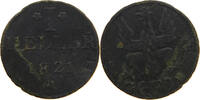 FRANKFURT HELLER 1821 S 7,00 EUR  plus 5,99 EUR verzending
