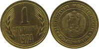 BULGARIA STOTINKA -