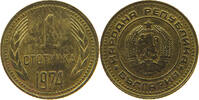 BULGARIA STOTINKA -