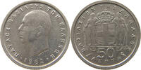 GREECE 50 LEPTA Paul I. (1947-1964) -