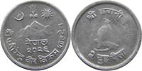 NEPAL 2 PAISA -