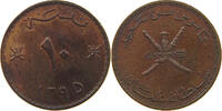 OMAN 10 BAISA -