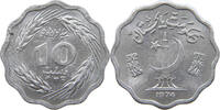 PAKISTAN 10 PAISA -